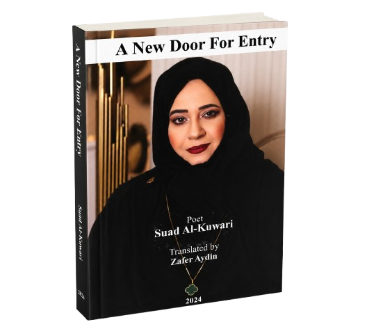 A New Door for Entry